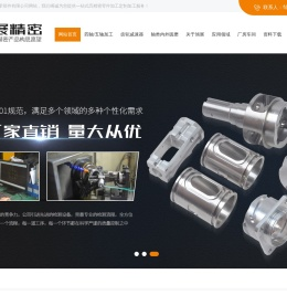 [旭展精密]专注东莞高端精密零件加工,谐波减速器加工,精密齿轮加工,内外圆磨加工,轴类加工