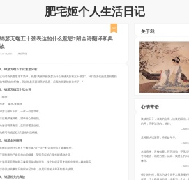 肥宅姬下载网
