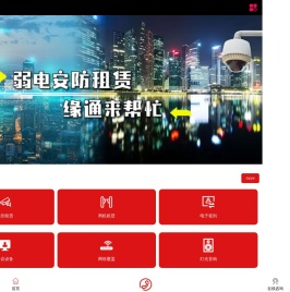 监控设备租赁出租