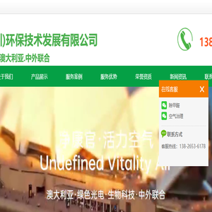 绿萝净除甲醛