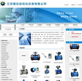 电磁流量计,涡街流量计,孔板流量计,威力巴流量计