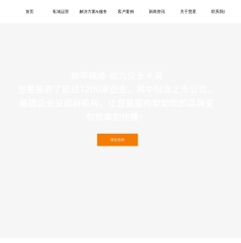 东营网站开发,东营网站建设,东营网络公司,慧星科技