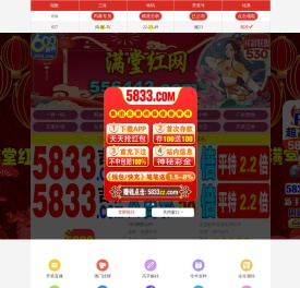 贵州金柏莱科技有限公司