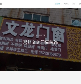 郑州门窗装饰,不锈钢加工