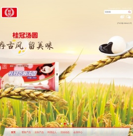 上海世达食品有限公司