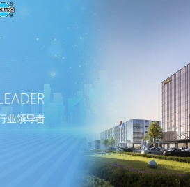 江苏协昌电子科技集团股份有限公司