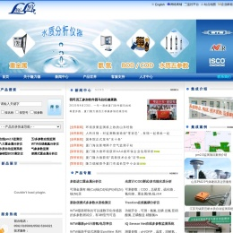 pm2.5监测,pm2.5检测仪,重金属分析仪,在线氨氮分析仪,BOD测定仪,水质自动监测系统,常规五参数在线监测,加拿大AVVOR重金属,WTW水质检测仪器,价格表,报价表,厦门隆力德环境技术开发有限公司