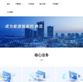 惠卓集团