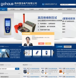 抗干扰介质损耗测试仪,全自动抗干扰介损测试仪