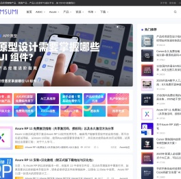 苏米客