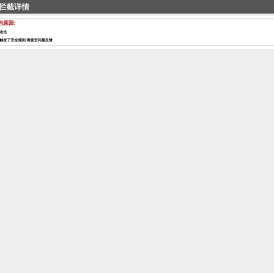 上海品莘防爆电机有限公司