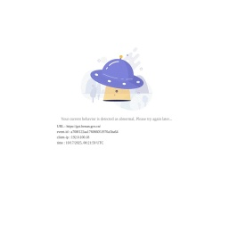 河南省工业和信息化厅