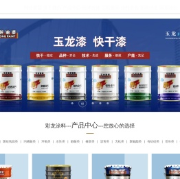 湖北彩龙涂料科技有限公司