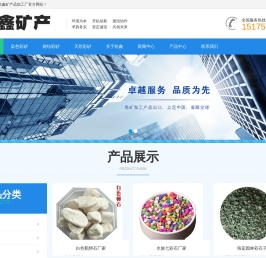 彩砂