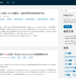 PHP技术研发与分享