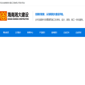 海南弘宇实业有限公司