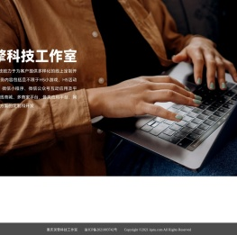 灵擎科技