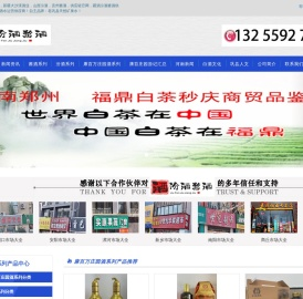 河南巩义市康百万庄园白酒老巩县矿泉水