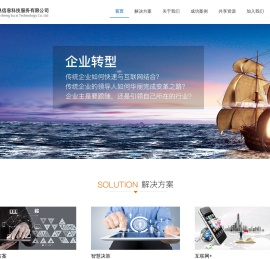 深圳生升不息信息科技服务有限公司