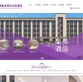 国盛全季白云区酒店