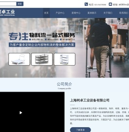 非标料架厂家