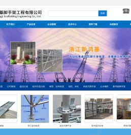 杭州吊篮出租