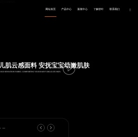 常州市舒叶针织有限公司