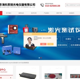 直接驱动电动位移台