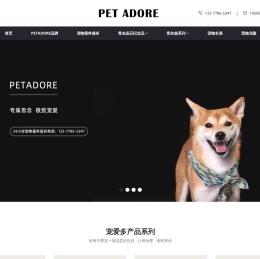 全国连锁24小时宠物火化