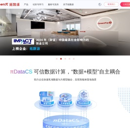 OpenPie