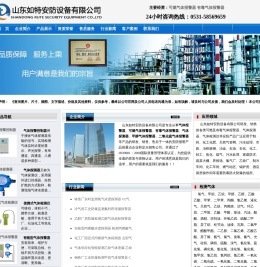 河北可燃气体报警器,有毒气体报警器,气体探测器,甲醇气体报警器,二氧化硫气体报警器
