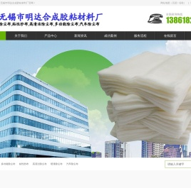 除尘布