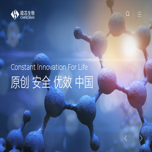 原创新药领域的先行者