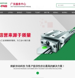 INA滑块,INA导轨,德国依纳直线导轨