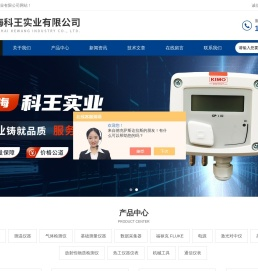 E40红外热像仪
