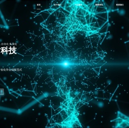 苏州沃时数字科技有限公司
