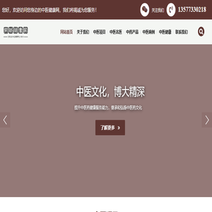 智诚秘书网