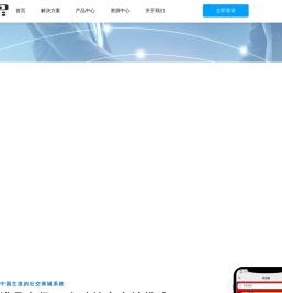 app介绍