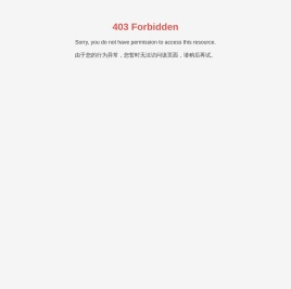 西安创联超声技术有限责任公司