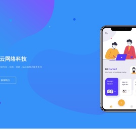 漳州酷云网络科技有限公司