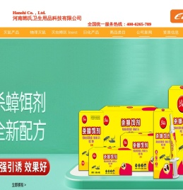 河南韩氏卫生用品科技有限公司
