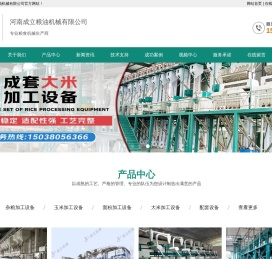 杂粮加工机械,杂粮加工成套设备,青稞加工设备,青稞磨粉机