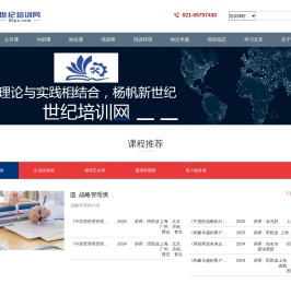 上海雍旭电子科技有限公司官网