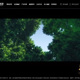 浙江健盛集团股份有限公司