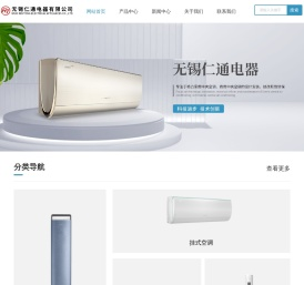 无锡格力家用中央空调