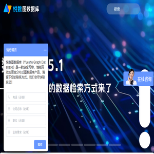 图数据库