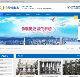 酒精回收塔