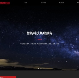 上海大煜智能科技有限公司