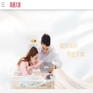 南通月子会所,月子中心