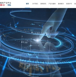 北京电控信息服务产业平台